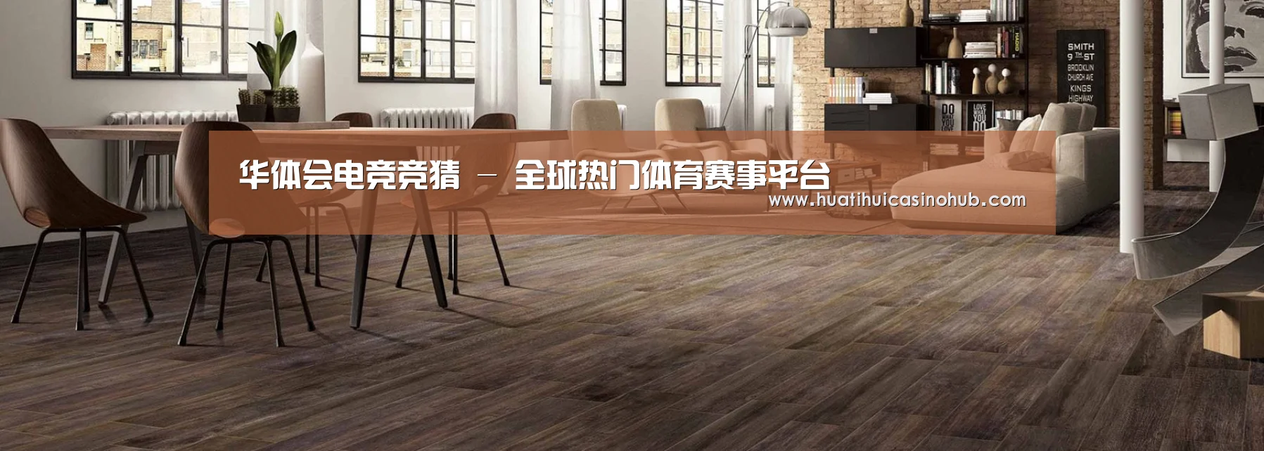 响应式中英双语建材展销网站模板
