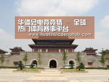 山东沂山国家森林公园
